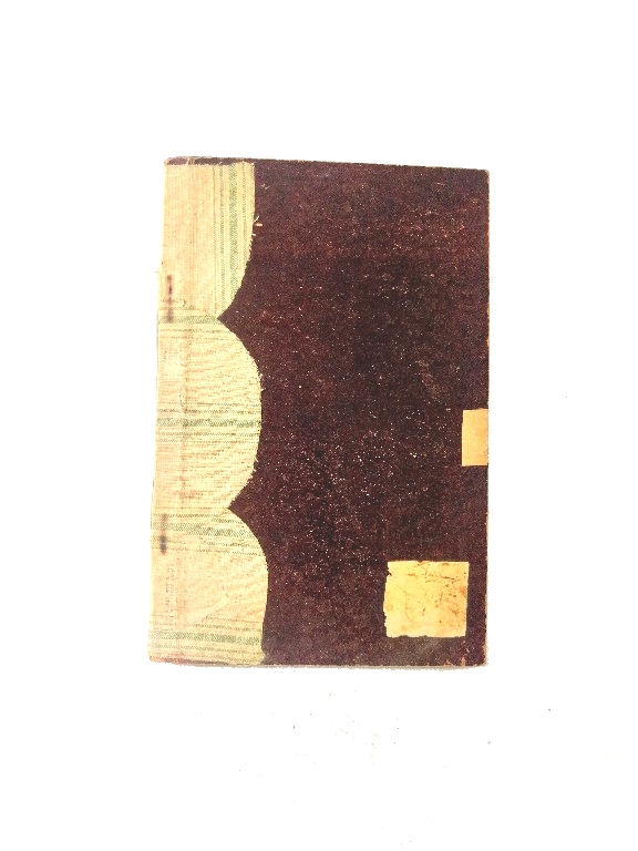 LIBRO ESCOLAR ANTIGUO. GIMNASTICA HIGIENICA, JOAQUIN LLADO. 1893