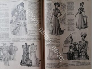GACETA ANTIGUA 1898. " PAGINAS DE LA MODA " /28
