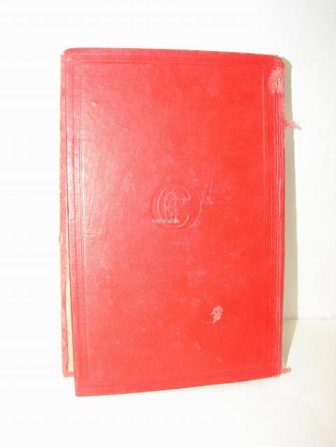 LIBRO ANTIGUO. POESIAS DE JUAN DE DIOS PESA 1891 - Image 5
