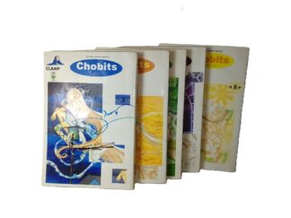 LOTE DE MANGAS CHOBITS, NUMEROS 3,4,5,7,8